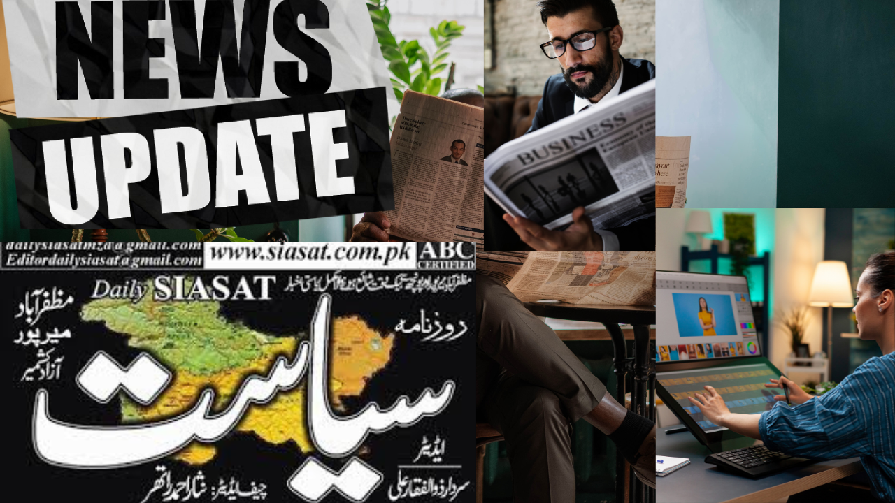 Discover Quality News with Daily Siasat Muzaffarabad – Recommended by Comsat Institute Muzaffarabad